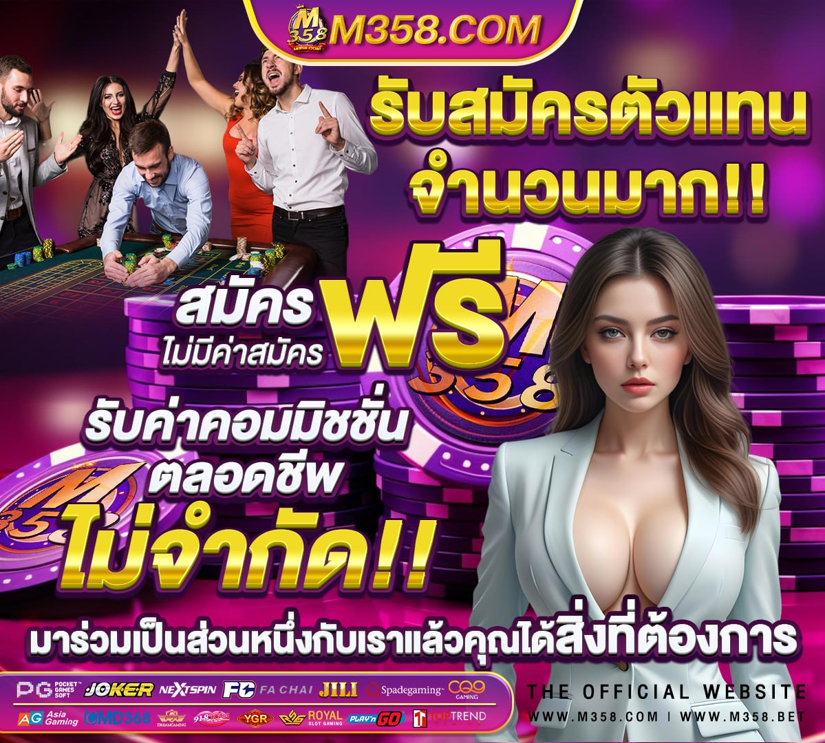 ผล ฟุตบอล ลิเวอร์พูล วัน นี